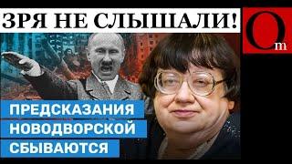 Украина путину не по зубам - предсказания Новодворской. Гэбня пускает рф под откос