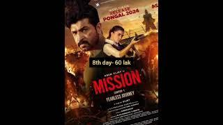 Mission Chapter 1 Movie 11 Days Box Office Collection #mission #arunvijay #boxofficecollection