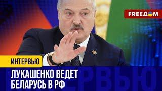 Беларусь при Лукашенко ЗАСТРЯЛА во времени Страна идет в ТУПИК