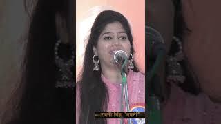 Hasya Kavi Sammelan  Kavayitri Rajni Singh Avni  COMEDY