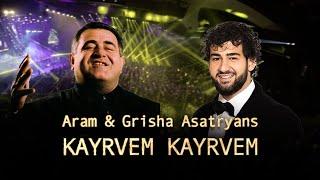 Aram Asatryan & Grisha Asatryan - Kayrvem Kayrvem 2024