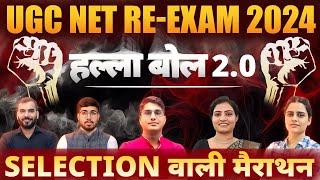 UGC NET MEGA MARATHON  COMPLETE UGC NET PAPER 1 IN ONE CLASS UGC NET JRF PAPER 1 COMPLETE 10 UNITS