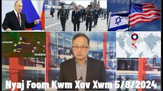 Xov Xwm 582024 Part 1 Tsov Rog Russia UkraineIsrael & Nom Tswv Tej Teeb Meem Kub Ntxhov