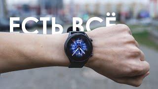 Умные часы Amazfit GTR 3 Pro за 1 МИНУТУ