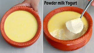 টিপসসহ গুঁড়ো দুধ দিয়ে মিষ্টি দই তৈরির সহজ রেসিপি  Guro Dudher Mishti Doi  Powder Milk Sweet Yogurt