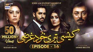 Kaisi Teri Khudgharzi Episode 16 Eng Sub  Danish Taimoor  Dur-e-Fishan  ARY Digital