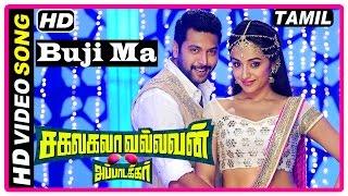 Sakalakala Vallavan Appatakkar Movie  Songs  Buji Ma Buji Ma Song  Jayam Ravi  Trisha