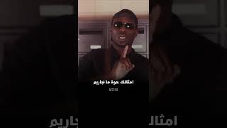 كرتون  #السودان #راب #rap #music #sudanese #sudanesmusic