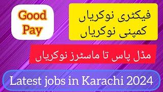 Karachi Jobs 2024  Jobs in Karachi 2024  Jobs in Pakistan 2024  Industrial staff  Garment staff