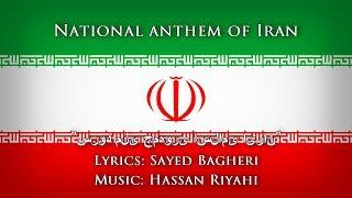 National Anthem of Iran — سرود ملی جمهوری اسلامی ایران