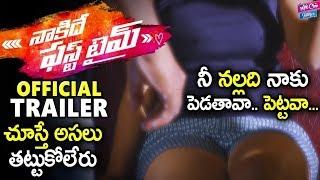 Naakide First Time Movie Official Trailer  Latest Telugu Trailers 2020  YOYO Cine Talkies 