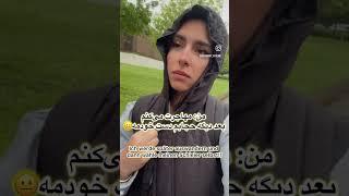 اومدم آلمان که حجابم دست خ‌ودم باشه  #germany #vlog #music #dance #آلمان #مهاجرت #مهاجرت_به_آلمان