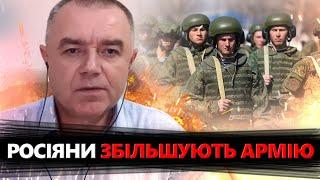 СВІТАН Сирський РОЗПОВІВ про ПЕРЕДАЧУ винищувачів F-16 Навіщо РФ збільшує АРМІЮ?