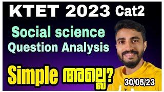 KTET 2023 MAY 30 CATEGORY 2 SOCIAL SCIENCE ALL QUESTIONS AND ANSWERS