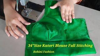 34 Size Katori blouse full stitchingsimple and easy method of stitching