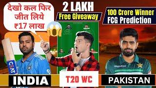 INDIA vs PAKISTAN Dream11 Prediction IND vs PAK Dream11  T20WC 2024