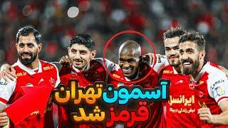 خلاصه بازی استقلال خوزستان وپرسپولیس با گزارش فارسی