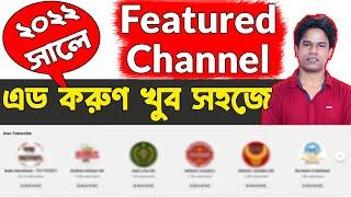 How To Feature Channels On YouTube in 2022  Featured Channels  Add Another Channel