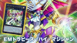 Show Time  Performage Trapeze High Magician DECK NEW CARD - YGOPRO