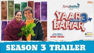 Yaar Chale Bahar Season 3 Official Trailer  Episode 1  Release Date  Rabbi Tiwana - future boi