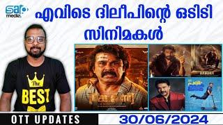 OTT UPDATES  Pavi Caretaker Bandra Thankamani  Dileeps Movies Updates  SAP MEDIA MALAYALAM