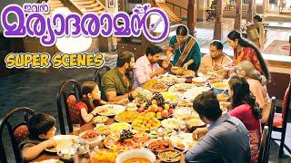 Ivan Maryadaraman Malayalam Movie  Does Nagineedu know about Dileeps truth?  Dileep  Nagineedu