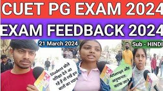 CUET PG EXAM 2024#CUET PG EXAM Analysis today 2024 HINDI