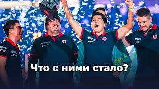 Что стало с Gambit из 2017? Судьба легендарного состава по CSGO