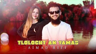 Aimad Rifi - Tlolocht An Yamas REGGADA RIF Official Music Video 2024