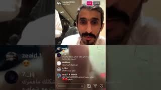 جديد وحصري سعيد الحشاش يخربها على واحد بالبث الحقق