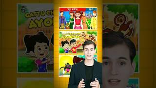 Make 3D Cartoon Videos for Kids How To Make Cartoon video #viralvideos