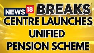 Unified Pension Scheme Union Cabinet Approves Assured 50% Of Salary As Pension For Govt Employees