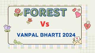 forest  New vanpal bharti 2024 તમામ માહિતી vanpaal syllabus motivation