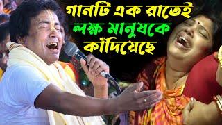 ও দয়াল গো কাউরে দিলায় ১০টি সন্তান ধন সম্পদ নাই  কাউরে দিলায় ধন-সম্পত্তি মা বলার কেহ নাই। Susen