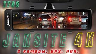 Хит 2022г. Jansite зеркальный автомобильный видеорегистратор с 4k разрешением 2-мя камерами GPS