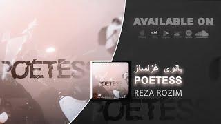 Reza Rozim - Poetess  OFFICIAL TRACK  رُظیم - بانوی غزلساز 