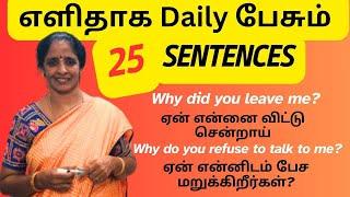 How to Speak Write and Learn daily sentences in English & Tamil #tamil #english #viral #sentences