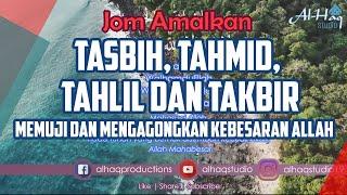 Amalkan Tasbih Tahmid Tahlil dan Takbir  Memuji dan Mengagongkan Kebesaran Allah