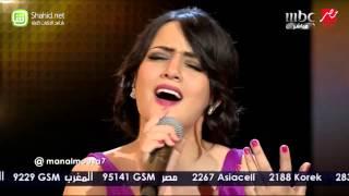 Arab Idol - منال موسى - أهوى - الحلقات المباشرة