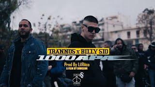 Trannos x Billy Sio - 1000ARA Official Music Video 