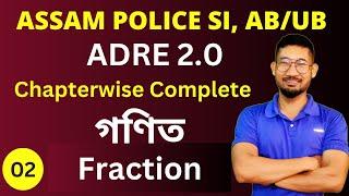 Fraction Complete Mathematics  Fraction  ADRE 2.0  Assam Police  KSK Educare