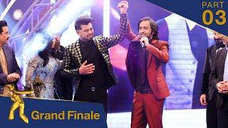 مرحله نهایی - فصل پانزدهم ستاره افغان  The Grand Finale - Afghan Star S15 - Part 03