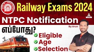 Railway NTPC New Vacancy 2024 in Tamil  RRB NTPC Eligibility Age Limit Selection Process