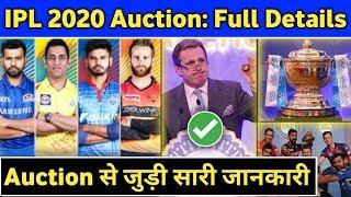 IPL 2020 Auction - Date Schedule Venue Format