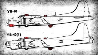 Самый Опасный Но Бесполезный Бомбардировщик США Второй Мировой