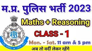 MP Police 2023 Maths and Reasoning  Previous Year Paper  Live Class 1