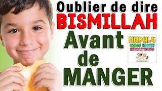 Bismillah avant de manger en cas d’oubli invocation et dou’a avant le repas