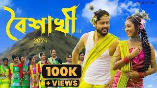 Baisakhi 2024  Official Music Video  Vickey  Mukta  Kriti  Driti  Hirok  @HIROKMUSIC