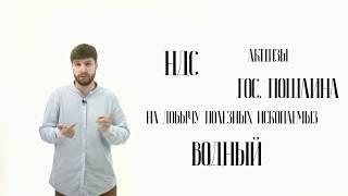 Налоги Обществознание ЕГЭ 2021