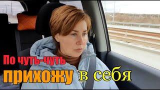 Чищу отбеливаю вывожу пятна》Сезонный бизнес》Привела себя в порядок